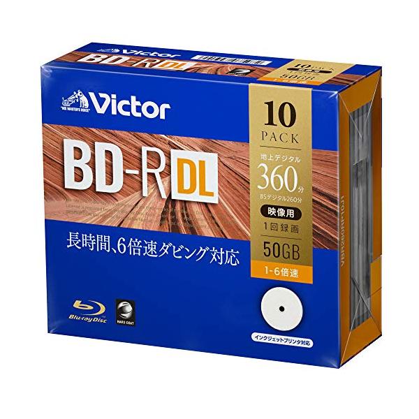 他サイト： ビクター(Victor) 1回録画用 BD-R DL VBR260RP10J1 (片面2層/1-6倍速/10枚)の商品画像