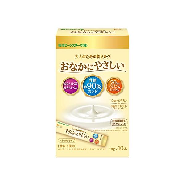 雪印ビーンスターク 大人のための粉ミルク おなかにやさしいスティック10本
