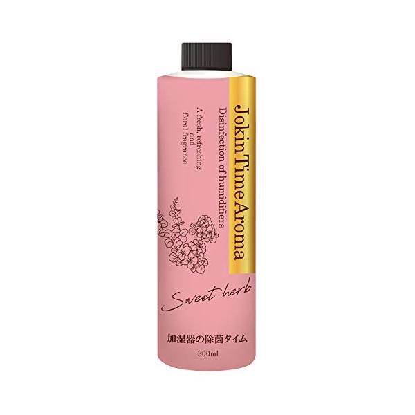 他サイト： 加湿器の除菌タイム アロマ スイートハーブの香り 300mLの商品画像