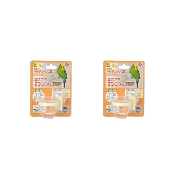 他サイト： SANKO B65 小鳥のマルチカップ ミニ×2個の商品画像