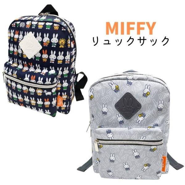 餅 かわいい キッズリュックの人気商品 通販 価格比較 価格 Com