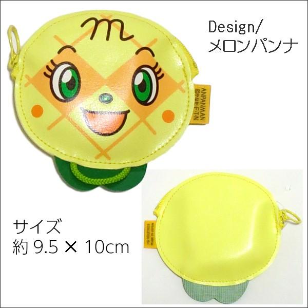 アンパンマン コインパース ドキンちゃん バイキンマン メロンパンナ あかちゃんまん コキンちゃん Buyee 日本代购平台 产品购物网站大全 Buyee一站式代购 Bot Online