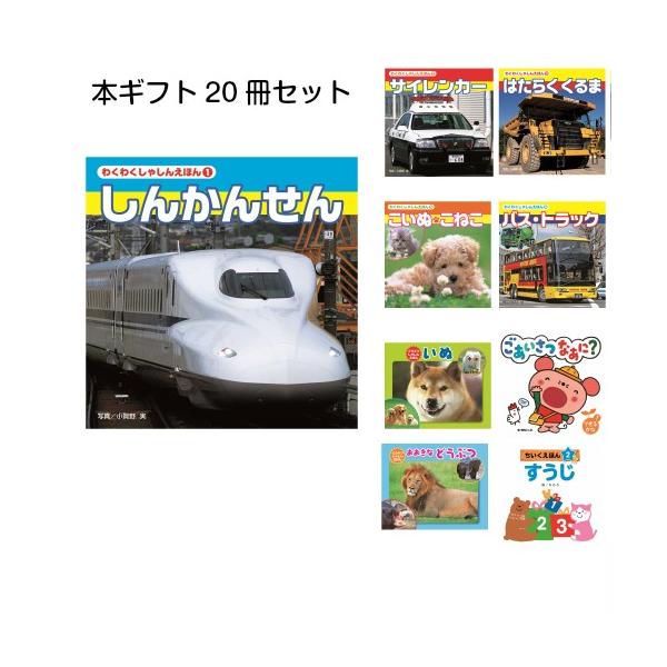 絵本 4歳 絵本 児童書 図鑑の人気商品 通販 価格比較 価格 Com