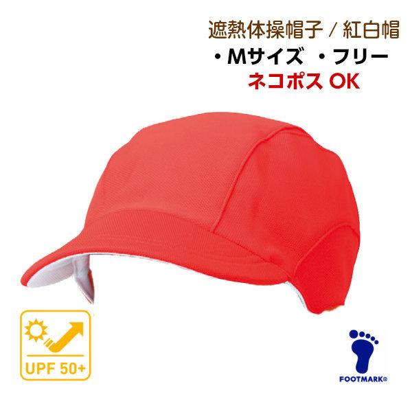 ̑Xq J[Xq w q LbY 53`58cm 57`60cm ct ۈ牀 wZ̈ ^ OV w  ObY  Ђt