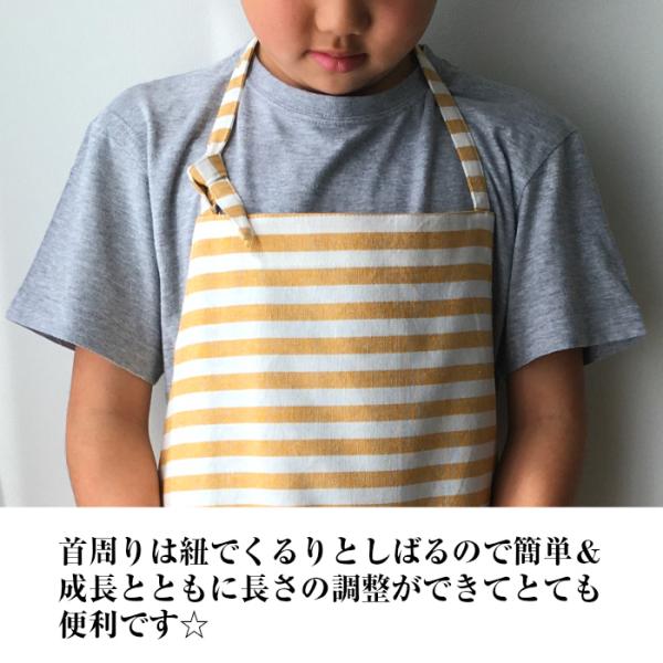 エプロン キッズ 子供 男の子 女の子 小学生 家庭科 かわいい シンプル 三角巾付き セット 子ども ミシュラン あすつく Buyee Buyee Japanese Proxy Service Buy From Japan Bot Online