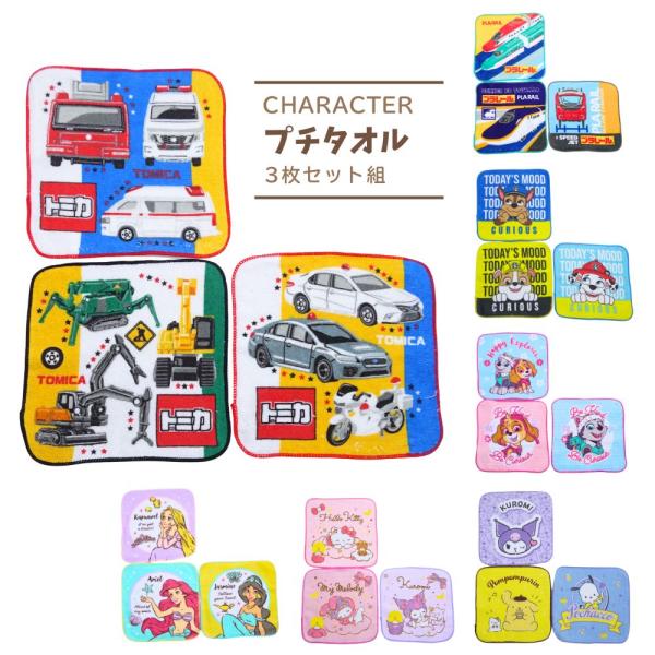 rinasora_hayputi3ptowel