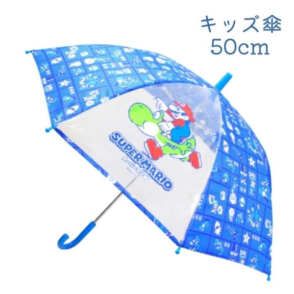 小学生 男の子 キャラクター キッズファッション小物 雑貨の人気商品 通販 価格比較 価格 Com