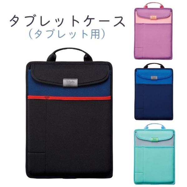 パソコンケース 子供の人気商品 通販 価格比較 価格 Com