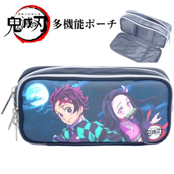 ペンケース 筆箱 ペンポーチ 女の子 小学生の人気商品 通販 価格比較 価格 Com