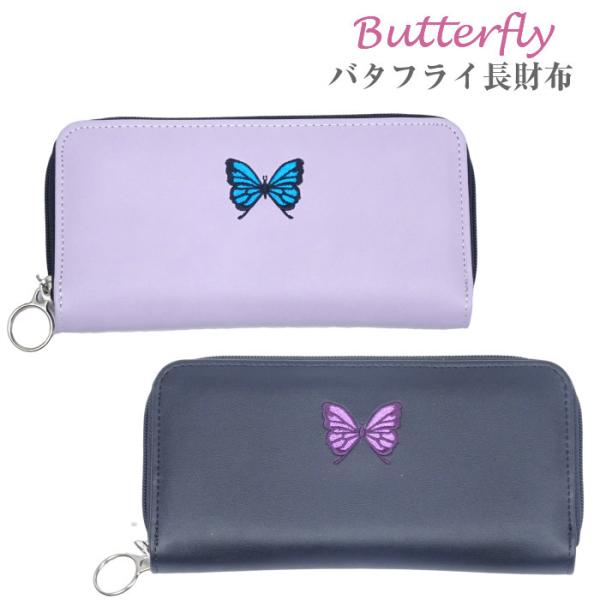 雑貨 財布 中学生 キッズファッションの人気商品 通販 価格比較 価格 Com