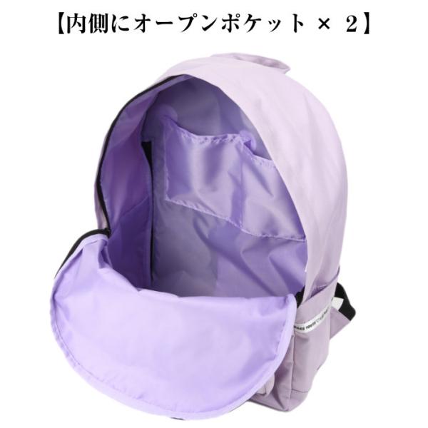 リュック 女の子 中学生 小学生 ディパックリュック 可愛い 女子 リュックサック ジュニア 通勤 通学 高校生 Dパック クリアアイコン 高学年 Buyee Buyee บร การต วกลางจากญ ป น ซ อจากประเทศญ ป น