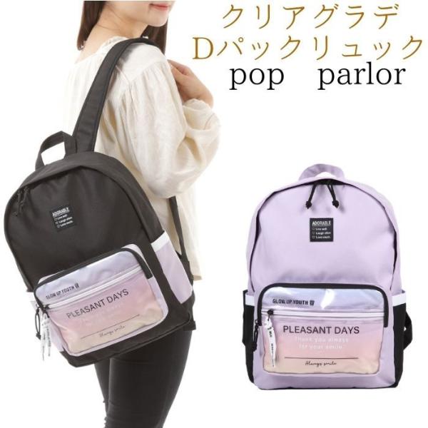 キッズリュック 女の子 リュックサック 中学生の人気商品 通販 価格比較 価格 Com