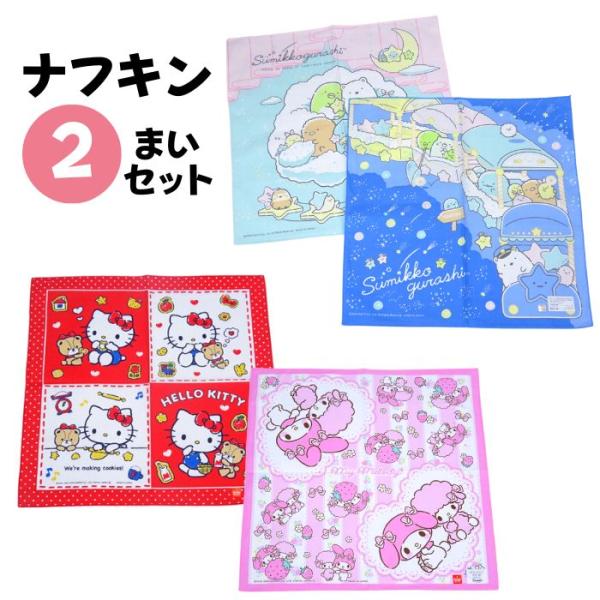 マイメロ 文房具 セットの人気商品 通販 価格比較 価格 Com