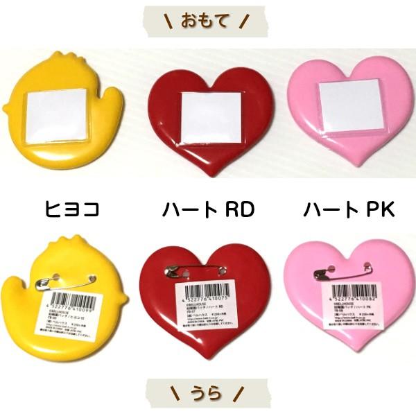 幼稚園バッチ ネームホルダー 16柄 名札 メッセージバッチ 子供 キッズ 名札プレート 名札ケース Buyee Buyee 일본 통신 판매 상품 옥션의 대리 입찰 대리 구매 서비스