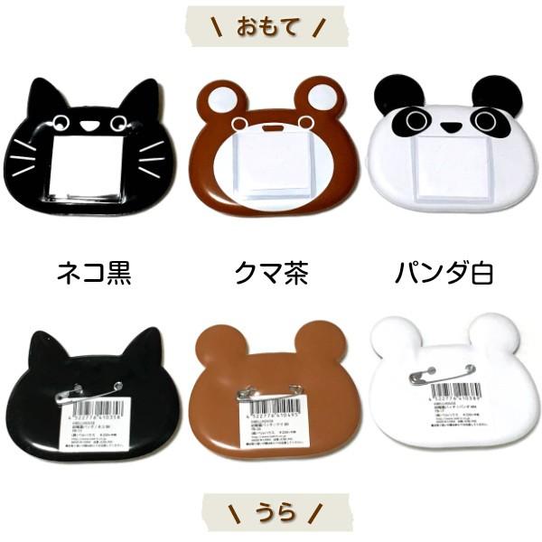 幼稚園バッチ ネームホルダー 16柄 名札 メッセージバッチ 子供 キッズ 名札プレート 名札ケース Buyee Buyee 일본 통신 판매 상품 옥션의 대리 입찰 대리 구매 서비스