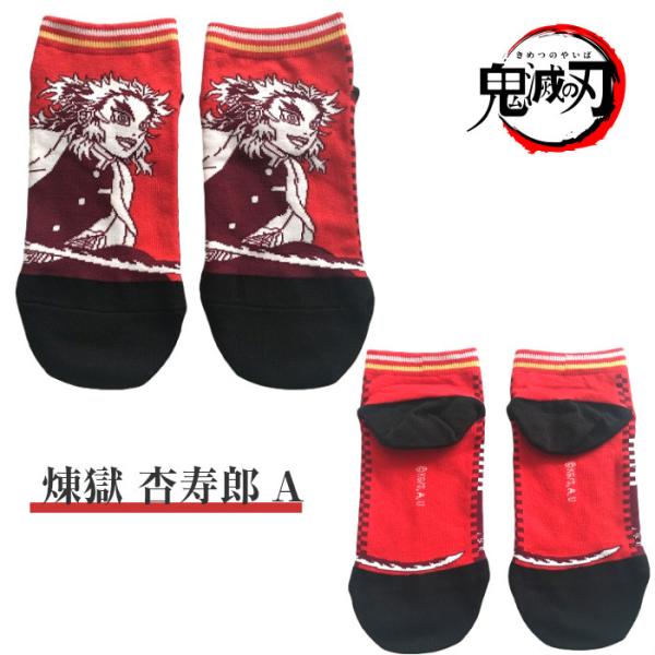 鬼滅の刃 靴下 キッズ ソックス 子供 キャラクター 男の子 女の子 人気 小学生 Buyee Buyee 일본 통신 판매 상품 옥션의 대리 입찰 대리 구매 서비스