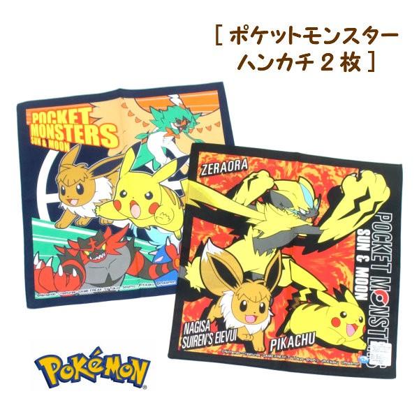 ポケモン サンムーン サン ムーン ハンカチ ナフキン 4枚セット Buyee Buyee 日本の通販商品 オークションの代理入札 代理購入