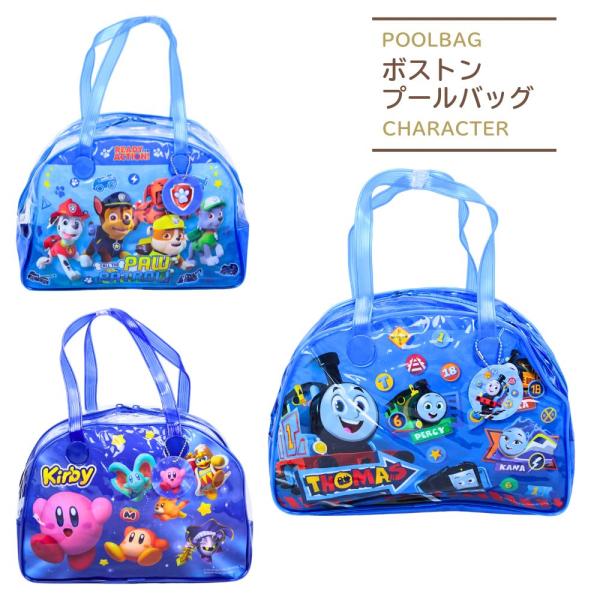 ドラえもん ビーチバッグの人気商品 通販 価格比較 価格 Com