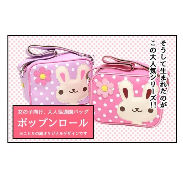 通園バッグ 幼稚園 保育園 ショルダー 通園 バック 女の子 キッズ 子供 入園グッズ ピンク パープル 大きめ 可愛い Buyee Buyee Japanese Proxy Service Buy From Japan Bot Online