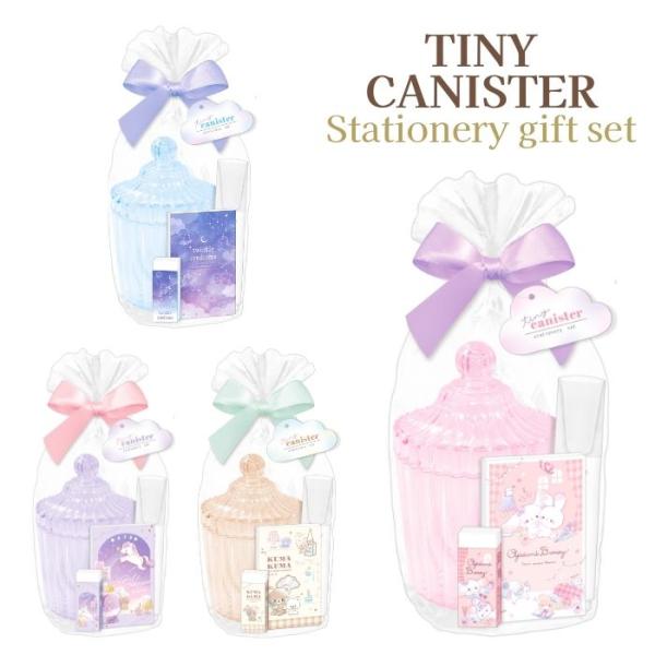 文房具 セット 女の子 プレゼントの人気商品 通販 価格比較 価格 Com