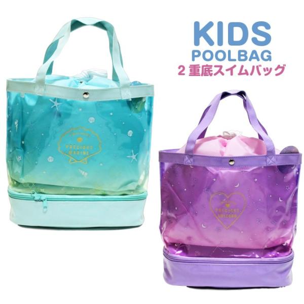 キッズバッグ 女の子 みんな探してる人気モノ キッズバッグ 女の子 キッズ ベビー マタニティ