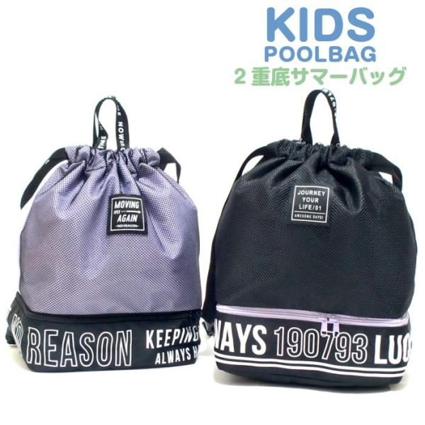 プールバッグ 女の子 かわいいの人気商品 通販 価格比較 価格 Com