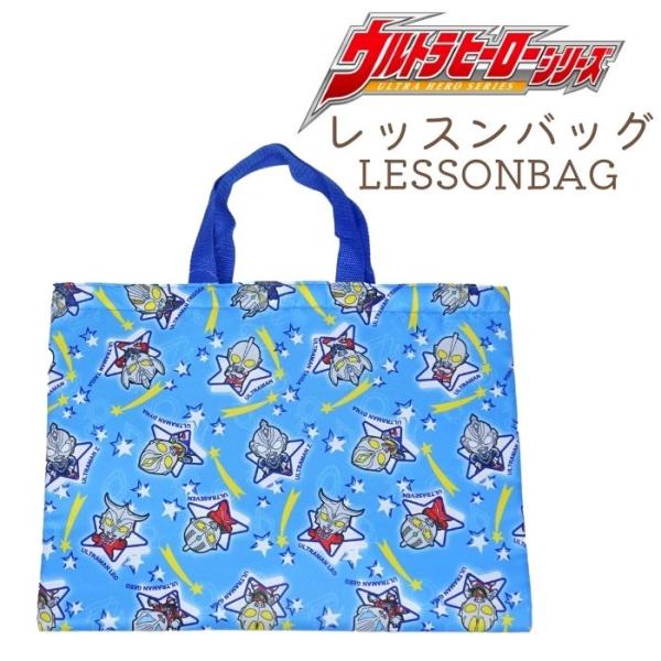 幼稚園 レッスンバッグ キャラクターの人気商品 通販 価格比較 価格 Com