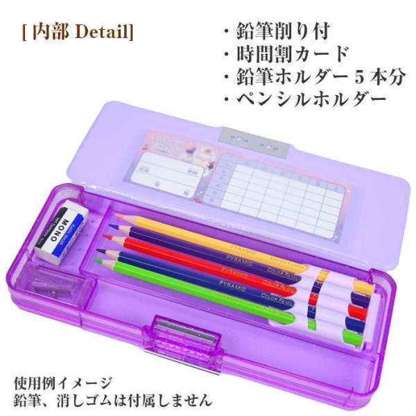 筆箱 ソフトペンケース ペンケース 筆入れ 小学生 女の子 Buyee Buyee บร การต วกลางจากญ ป น ซ อจากประเทศญ ป น