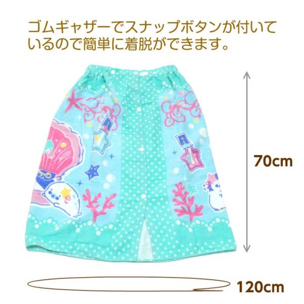 ラップタオル プールタオルl 70 1cm ジュニア プール 小学生 高学年 中学年 70cm レディース 女の子 かわいい 子供用 Buyee Buyee Jasa Perwakilan Pembelian Barang Online Di Jepang