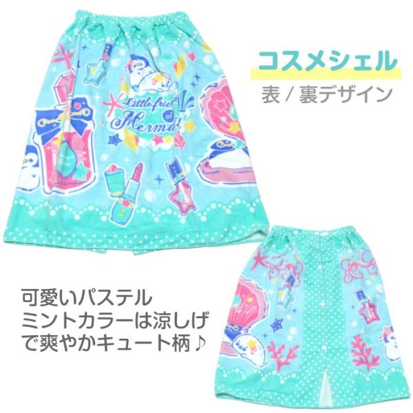 ラップタオル プールタオルl 70 1cm ジュニア プール 小学生 高学年 中学年 70cm レディース 女の子 かわいい 子供用 Buyee Buyee Jasa Perwakilan Pembelian Barang Online Di Jepang