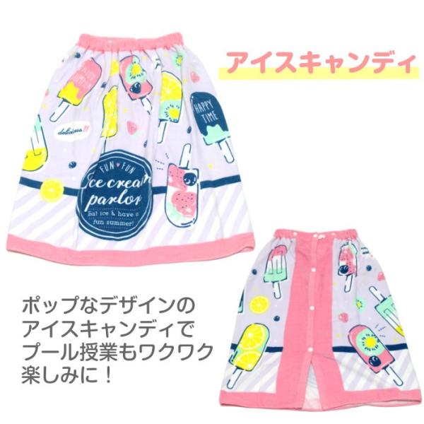 ラップタオル プールタオルl 70 1cm ジュニア プール 小学生 高学年 中学年 70cm レディース 女の子 かわいい 子供用 Buyee Buyee Jasa Perwakilan Pembelian Barang Online Di Jepang