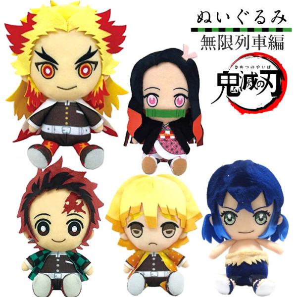 小学生 男の子 おもちゃ ぬいぐるみの人気商品 通販 価格比較 価格 Com