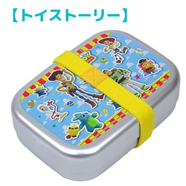 アルミ弁当箱 1段 ランチボックス 370ml カーズ トイストーリー トミカ プラレール ディズニー 男の子 子供 かわいい Buyee Buyee Japanese Proxy Service Buy From Japan Bot Online