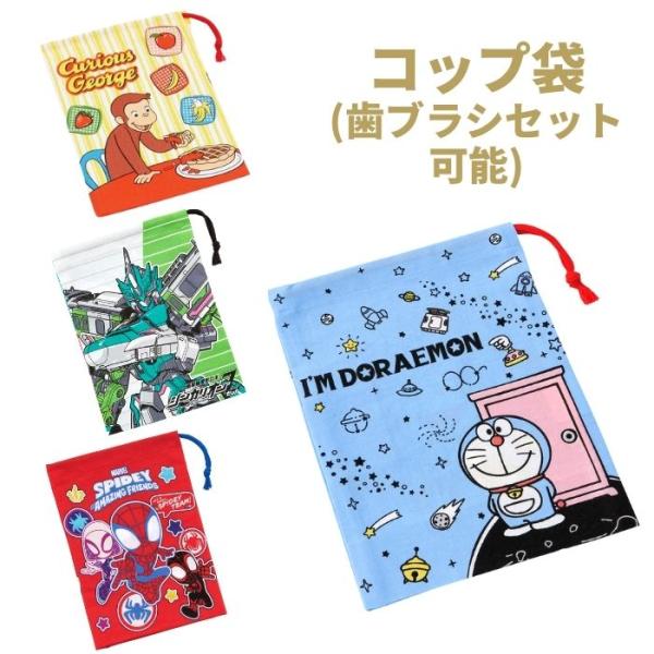 歯ブラシ コップ セット ベビー キッズの人気商品 通販 価格比較 価格 Com