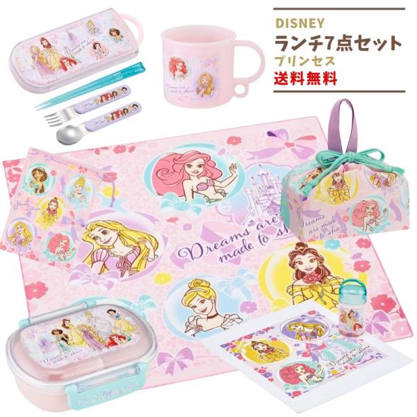 ディズニー プリンセス コップ キッチン雑貨 消耗品の人気商品 通販 価格比較 価格 Com