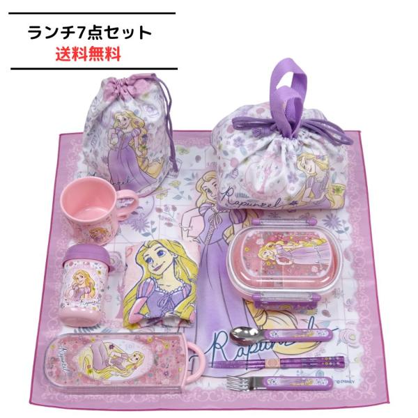 Babythree 福箱7点セット Disney（ディズニー） ラプンツェル 福袋 送料無料 2026 ランチ7点