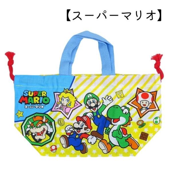 弁当袋 ランチ巾着 子供 キッズ カーズ トイストーリー トミカ プラレール マリオ ポケモン 男の子 グッズ 巾着袋 給食袋 ディズニー Buyee Buyee Japanese Proxy Service Buy From Japan Bot Online