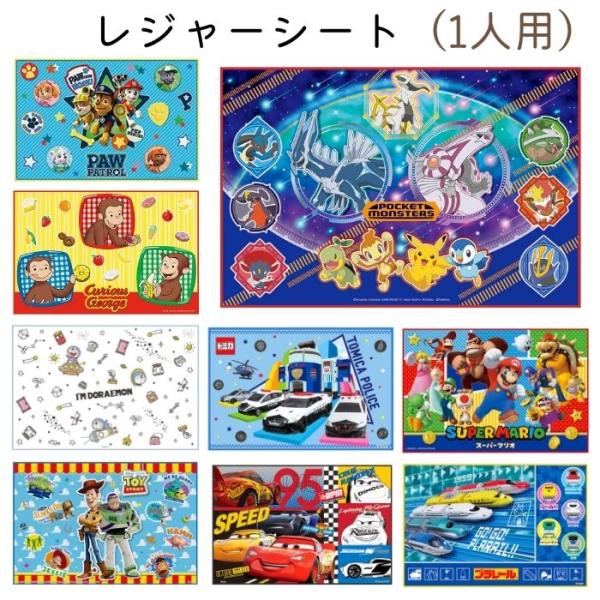 保育園 運動会 レジャーシートの人気商品 通販 価格比較 価格 Com