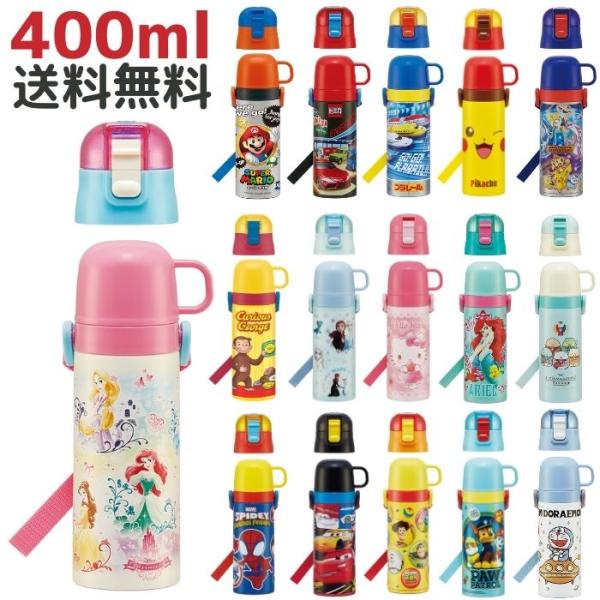 ポケモン 水筒 女の子の人気商品 通販 価格比較 価格 Com