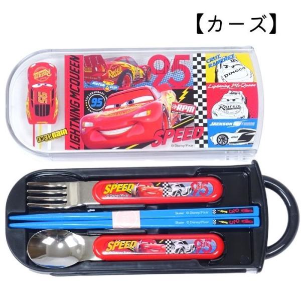 トリオセット 箸 スプーン フォーク カトラリー 男の子 子供 キッズ カーズ トイストーリー トミカ プラレール マリオ ポケモン ランチ Buyee Buyee 日本の通販商品 オークションの代理入札 代理購入