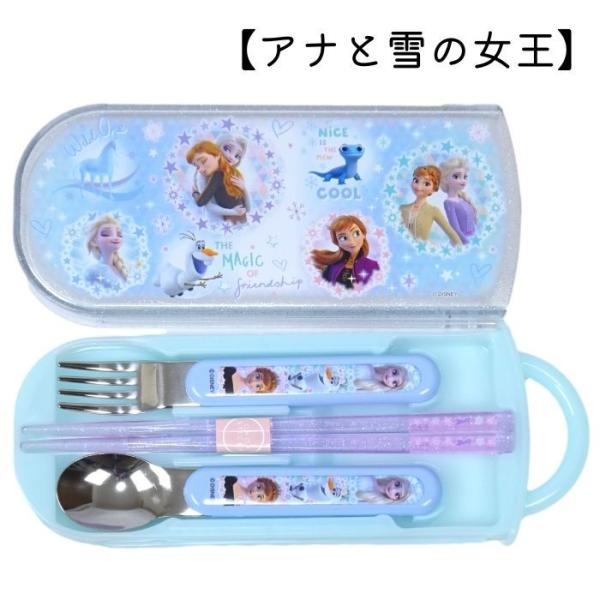 トリオセット 箸 スプーン フォーク カトラリー 子供 キッズ プリンセス アナと雪の女王 アリエル ハローキティ すみっコぐらし どうぶつの森 Buyee Buyee Japanese Proxy Service Buy From Japan Bot Online