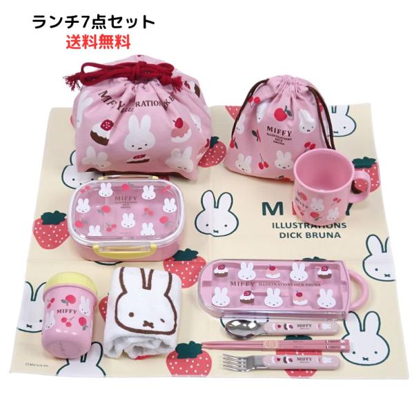 入学入園のお祝い・誕生日プレゼントなどギフトセットでお買い得＆送料無料幼稚園や保育園・小学校のお弁当タイムに!!女の子に人気のキャラクターランチボックス　食洗機不可サイズ：360ml タテ11.8×ヨコ14.2×高さ5ｃｍ素材：フタ／AS　...