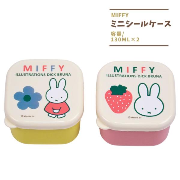 真崎かわいいシール保存ケース 真崎かわいいシール保存ケース