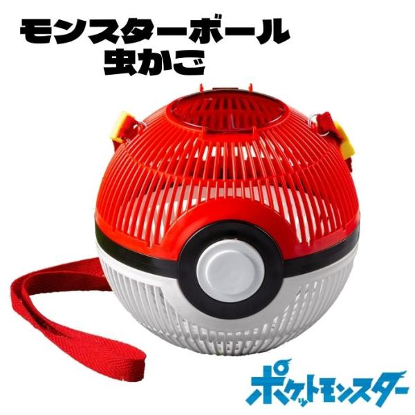 ポケモン スター ボール 昆虫用飼育ケースの人気商品 通販 価格比較 価格 Com
