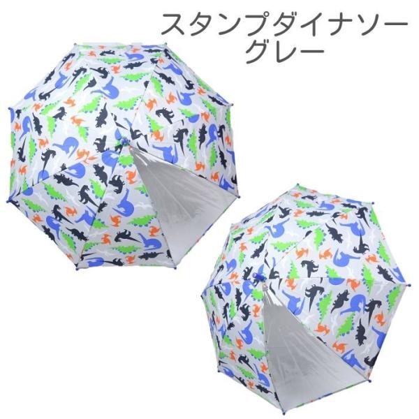 傘 子供 キッズ かさ カサ 雨傘 男の子 50cm 55cm 長傘 Buyee Buyee 일본 통신 판매 상품 옥션의 대리 입찰 대리 구매 서비스