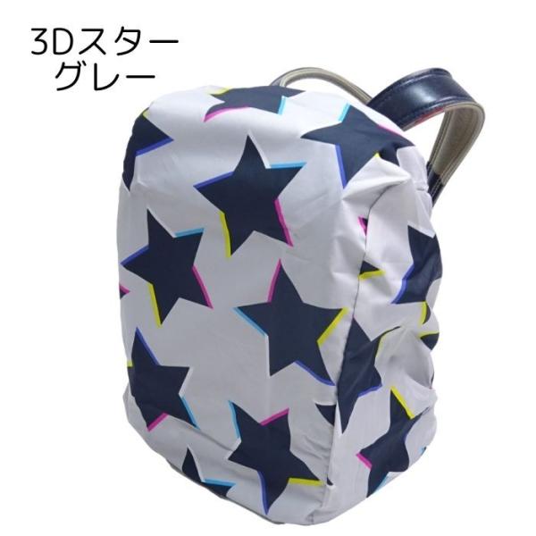 ランドセルカバー 小学生 レインカバー 男の子 雨 子供 キッズ かわいい 入学準備 グッズ 小学校 Buyee Buyee บร การต วกลางจากญ ป น ซ อจากประเทศญ ป น