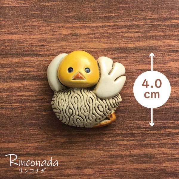 単品 送料 290円 マグネット アヒル子供 M61A 陶器 置物 動物 アヒル