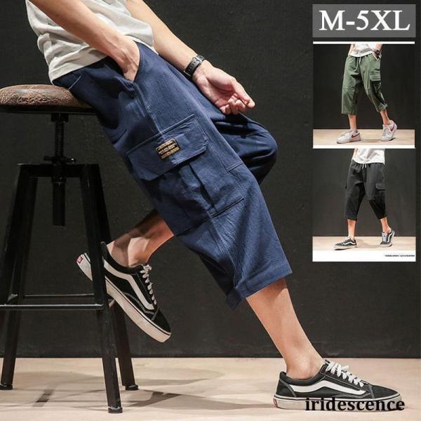 七分丈 ショートパンツ 綿 七分丈ズボン カーゴパンツ 大きい メンズ涼しい七分シャツ クロップド パンツオシャレ 無地 パンツ パンツルック