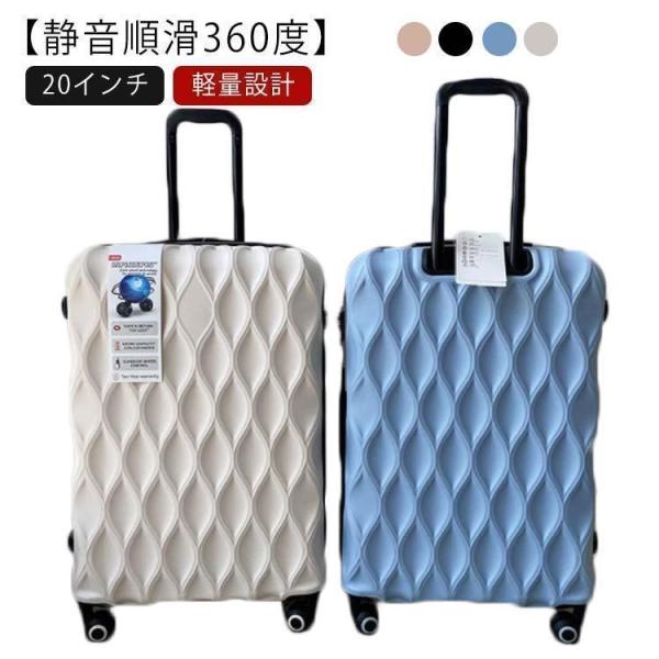 【美品】HUNDRED キャリーケース　スーツケース　ブルー　size20インチ 美品】HUNDRED キャリーケース スーツケース ブルー size20