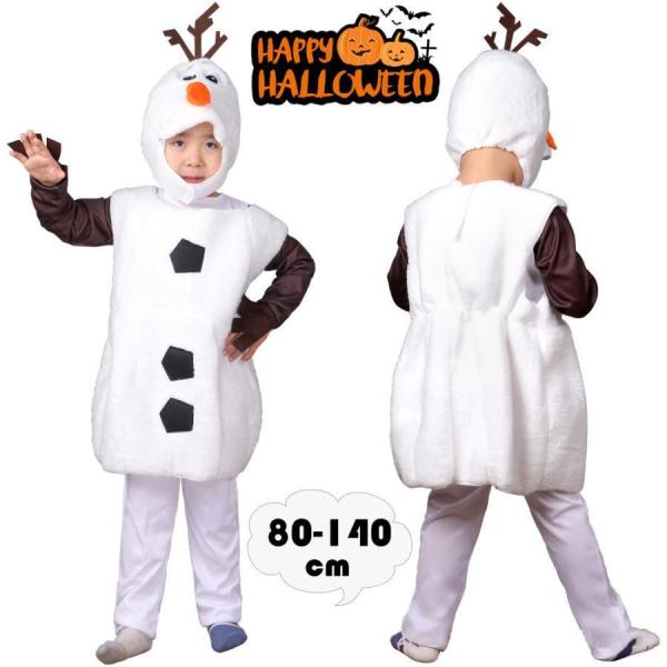 コスプレ衣装仮装 子供 男の子 女の子 雪だるま 3点セット ハロウィン セットホワイト 仮装 子供コスプレ 万聖節 変身 パーディー